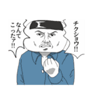 にぎり族（個別スタンプ：13）