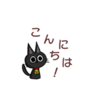 黒猫のくーちゃん シンプル（個別スタンプ：6）