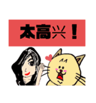 可愛小猫 北京語（個別スタンプ：2）