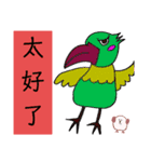 可愛小猫 北京語（個別スタンプ：4）