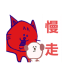 可愛小猫 北京語（個別スタンプ：16）