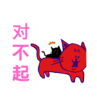 可愛小猫 北京語（個別スタンプ：24）