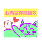 可愛小猫 北京語（個別スタンプ：25）