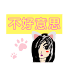 可愛小猫 北京語（個別スタンプ：28）