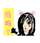 可愛小猫 北京語（個別スタンプ：30）