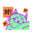 可愛小猫 北京語（個別スタンプ：33）