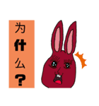 可愛小猫 北京語（個別スタンプ：38）