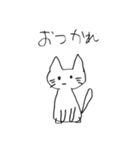 やんごとなきねこ2（個別スタンプ：1）