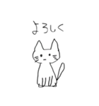 やんごとなきねこ2（個別スタンプ：2）