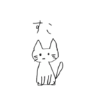 やんごとなきねこ2（個別スタンプ：4）