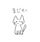 やんごとなきねこ2（個別スタンプ：5）