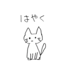 やんごとなきねこ2（個別スタンプ：6）