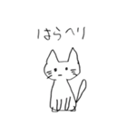 やんごとなきねこ2（個別スタンプ：7）