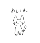 やんごとなきねこ2（個別スタンプ：8）