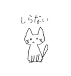 やんごとなきねこ2（個別スタンプ：9）