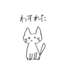 やんごとなきねこ2（個別スタンプ：10）