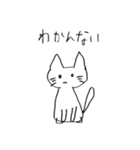 やんごとなきねこ2（個別スタンプ：11）