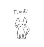 やんごとなきねこ2（個別スタンプ：12）