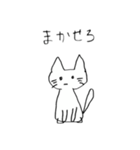 やんごとなきねこ2（個別スタンプ：13）