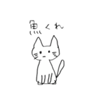 やんごとなきねこ2（個別スタンプ：15）