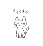 やんごとなきねこ2（個別スタンプ：17）