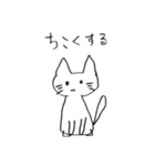 やんごとなきねこ2（個別スタンプ：18）