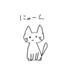 やんごとなきねこ2（個別スタンプ：19）