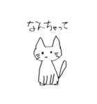 やんごとなきねこ2（個別スタンプ：20）