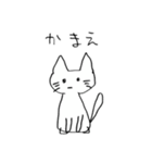 やんごとなきねこ2（個別スタンプ：22）
