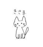 やんごとなきねこ2（個別スタンプ：23）