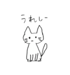 やんごとなきねこ2（個別スタンプ：24）