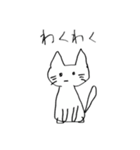 やんごとなきねこ2（個別スタンプ：25）