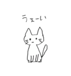 やんごとなきねこ2（個別スタンプ：26）