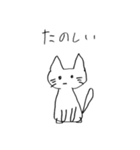 やんごとなきねこ2（個別スタンプ：27）