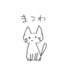 やんごとなきねこ2（個別スタンプ：28）