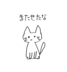 やんごとなきねこ2（個別スタンプ：29）