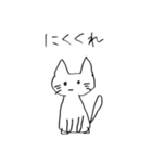 やんごとなきねこ2（個別スタンプ：30）