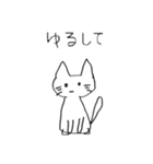 やんごとなきねこ2（個別スタンプ：33）
