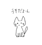 やんごとなきねこ2（個別スタンプ：34）