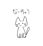 やんごとなきねこ2（個別スタンプ：35）