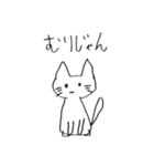 やんごとなきねこ2（個別スタンプ：37）