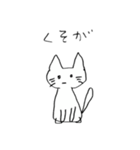 やんごとなきねこ2（個別スタンプ：39）