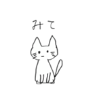 やんごとなきねこ2（個別スタンプ：40）