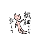 猫と生活に沿った題（個別スタンプ：1）