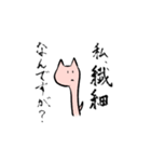 猫と生活に沿った題（個別スタンプ：2）