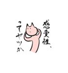 猫と生活に沿った題（個別スタンプ：3）