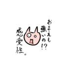 猫と生活に沿った題（個別スタンプ：4）