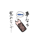猫と生活に沿った題（個別スタンプ：6）