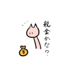 猫と生活に沿った題（個別スタンプ：10）