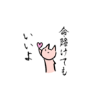 猫と生活に沿った題（個別スタンプ：11）